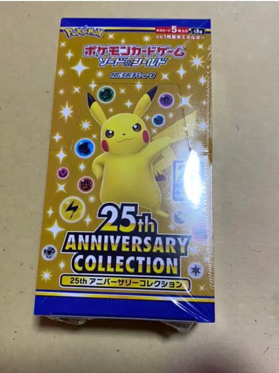 シリーズ ポケモン - ポケカ 25th ANNIVERSARY アニコレ シュリンク