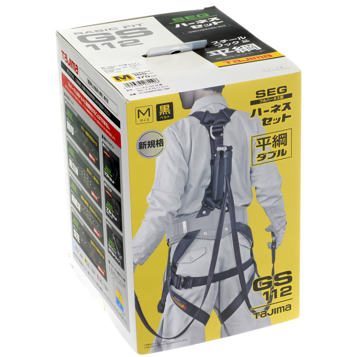 ランキング上位のプレゼント タジマ ハーネスGS112 M 黒 平ロープ