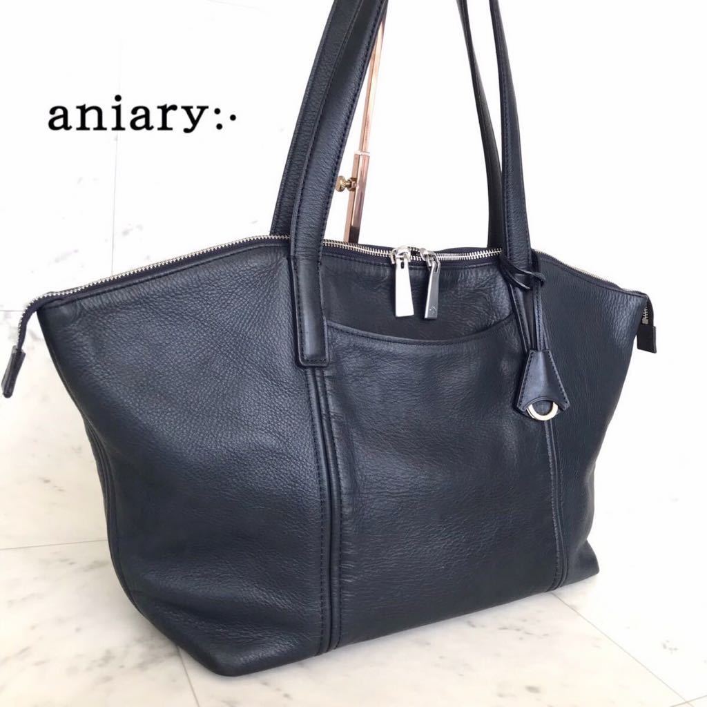 美品】aniary アニアリ レザートート バッグ ビジネス 通学 通勤