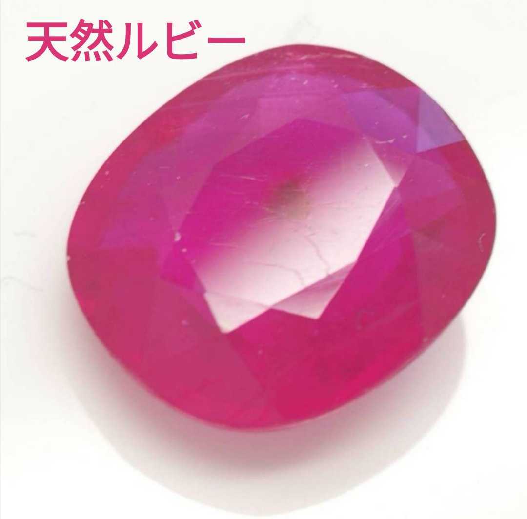 ヤフオク! - 超巨大天然ルビールース 9.036ct 日本宝石科学協