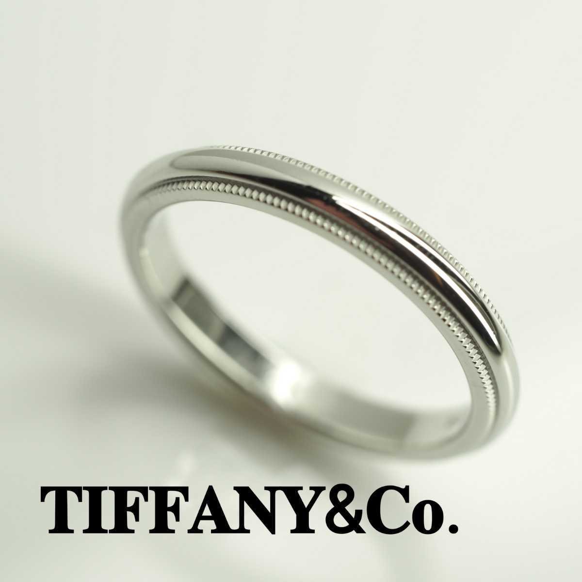 TIFFANY&Co.ティファニーPt950ミルグレインリング17.5号 mw-design.com.ar