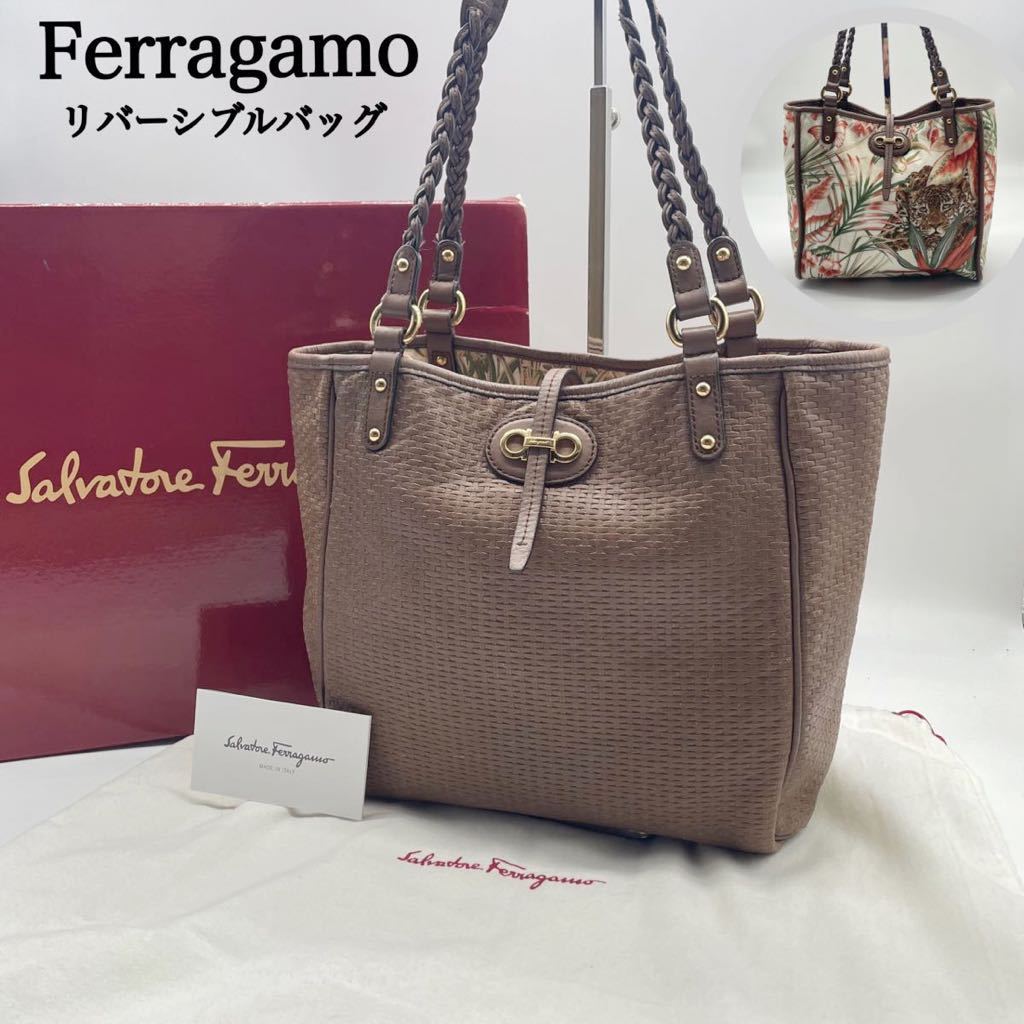 独自デザインの-《美品》Ferragamo （フェラガ•モ ） + 《美品》TOD'S