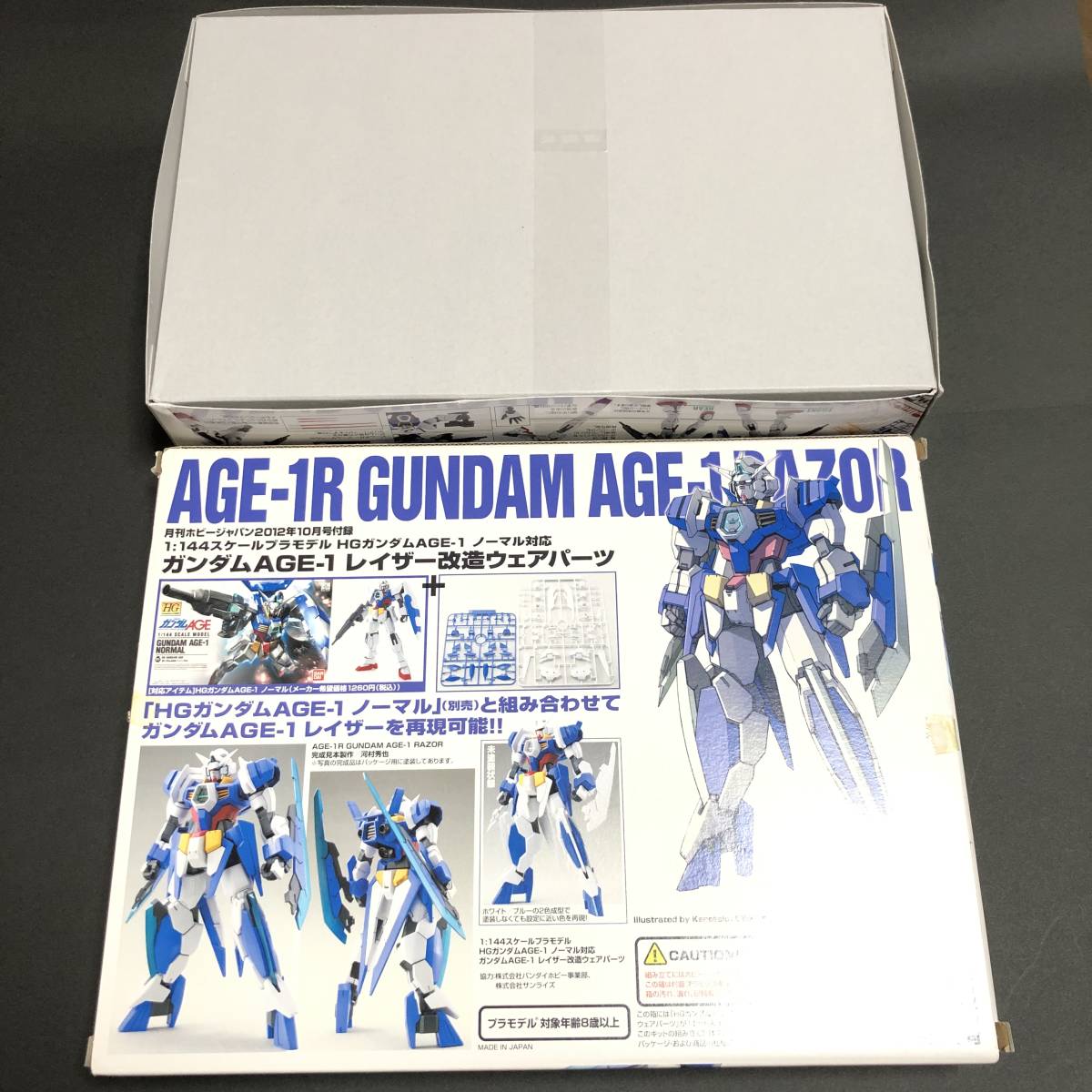  Gundam AGE Ray The - модифицировано одежда комплект gun pra 