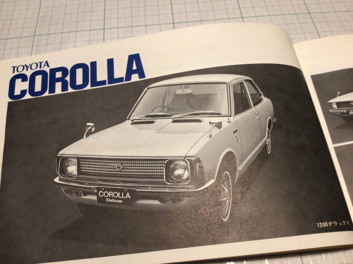 トヨタ カローラ 20 TOYOTA COROLLA KE20 TE20 取扱書 1200 1400 SL HI-deluxe OWNERS MANUAL トヨタ TOYOTA 取扱説明書 使用説明書