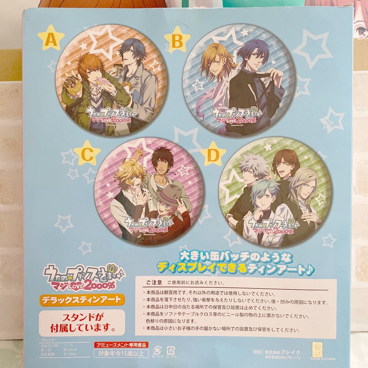 うたの☆プリンスさまっ♪ うたプリ QUARTET NIGHT カルナイ 缶バッジ