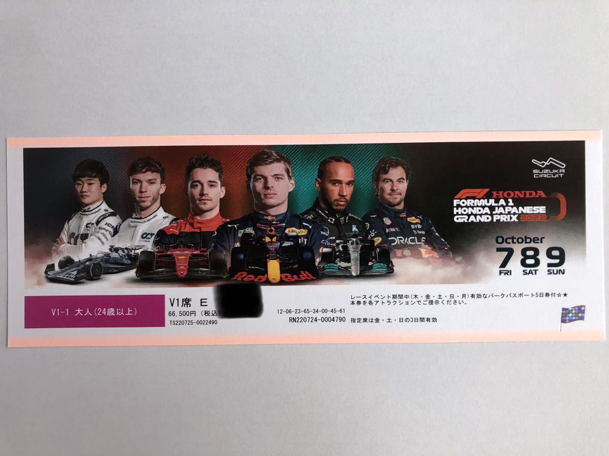 ２０２２鈴鹿サーキットF１チケット 西コース 大人 - 遊園地/テーマパーク