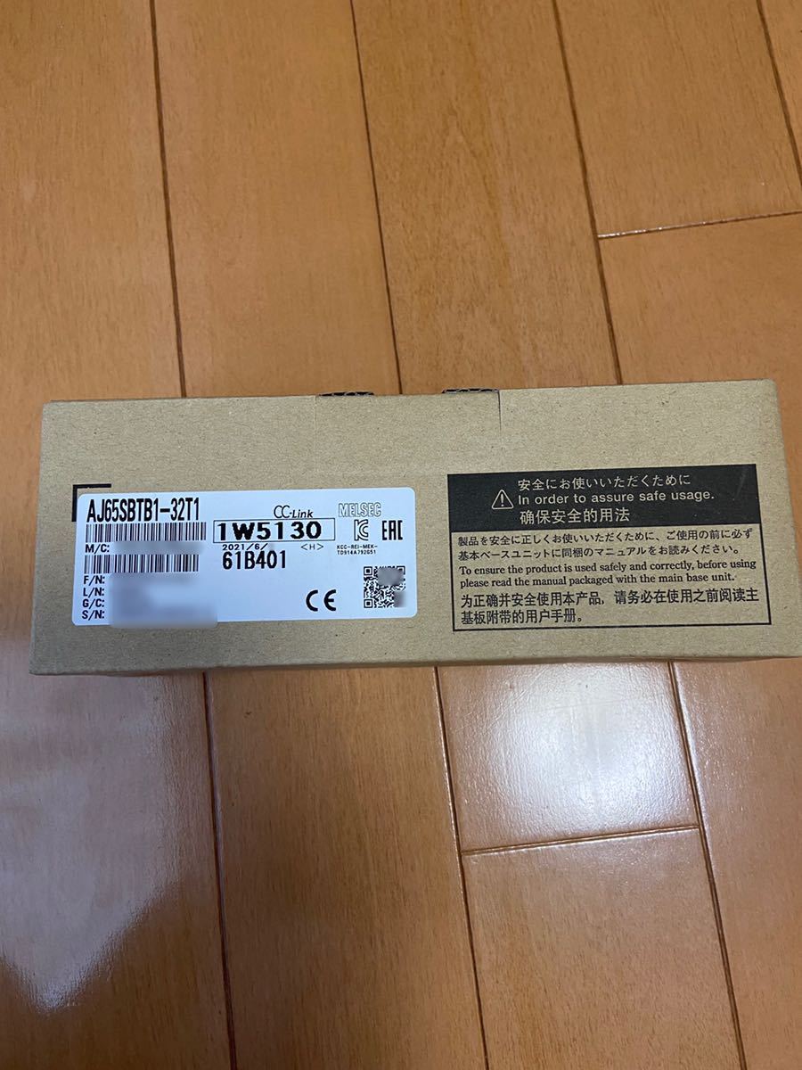 新品未使用 MITSUBISHI ELECTRIC 三菱電機 出力ユニット AJ65SBTB1