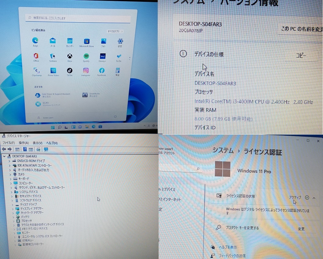 ☆Lenovo ThinkPad E540 CPU Core i3 メモリー8GB HDD320GB DVD カメラ WINDOWS11入りノートパソコン 中古品☆_画像2