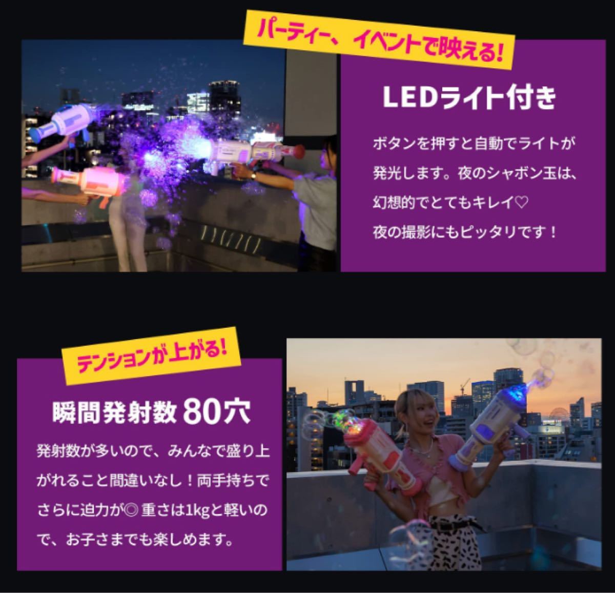 マジカルバブーカ シャボン玉 電動 LED 自動 ロケットランチャー パープル