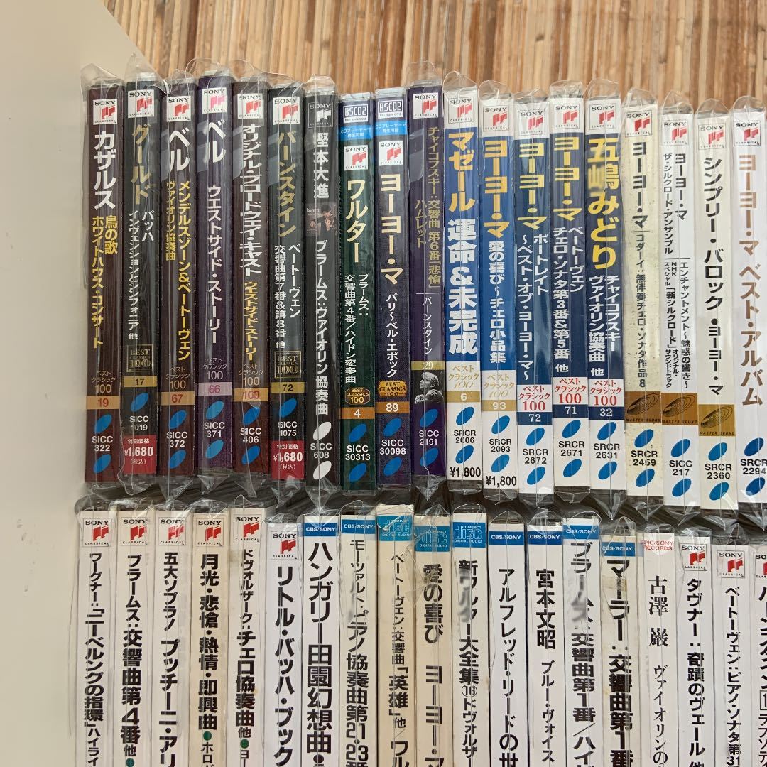 クラシック CDまとめて100枚以上セットです モーツァルト