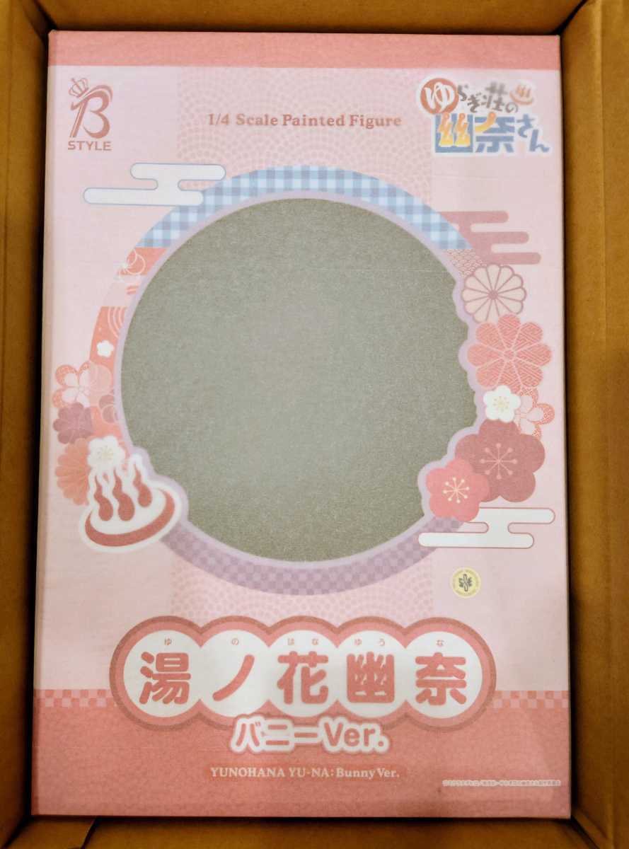 百山様☆ モアリッチ nanoセルクリーム ×3個-