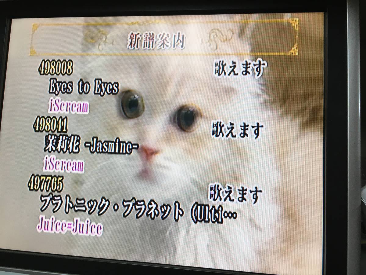 通信カラオケ JOYSOUND クロッソ JS-WX JOYSOUND UGA ジャンク扱い② 通信カラオケ JOYSOUND クロッソ JS-WX JOYSOUND UGA ジャンク扱い②