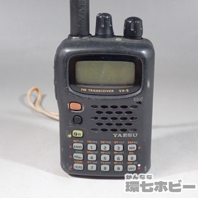 八重洲 YAESUトリプルバンドVX-5 ハンディ無線 一番人気物 28%割引 www