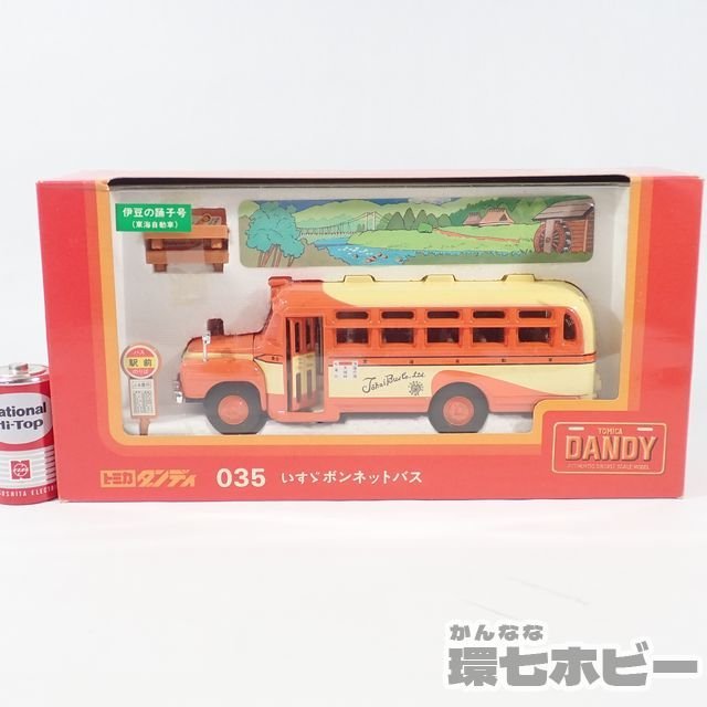 ZW10◇本体未使用 当時物 トミカダンディ 1/43 035 国産車 いすゞ