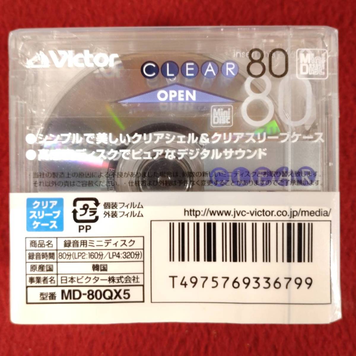 全てのアイテム Victor JVC 5MD-80LX SONY BASIC 74 ecousarecycling.com