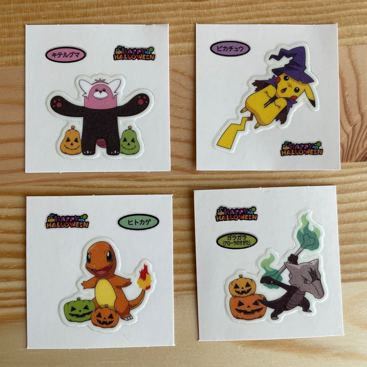 Paypayフリマ ポケモンシール ハロウィンポケモンシール シルエットが光るシール 4枚 Paypayフリマ ポケモンシール ハロウィンポケモンシール シルエットが光るシール 4枚
