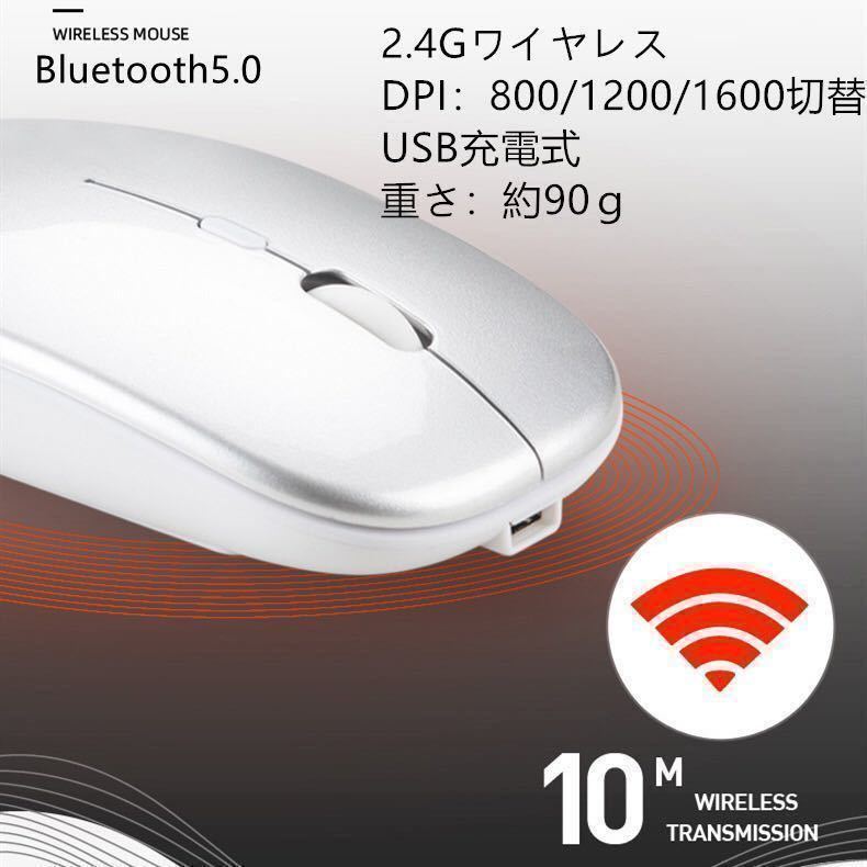 usb充電式　ワイヤレスマウス Bluetoothマウス 無線マウス 静音 ワイヤレス Wireless ブルートゥース　白　黒 シルバー