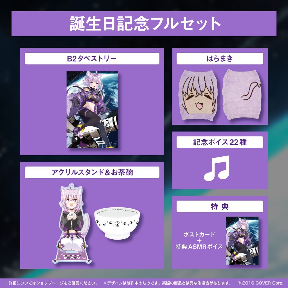殿堂 猫又おかゆ 活動3周年記念 ラバーマット アクリルスタンド サイン