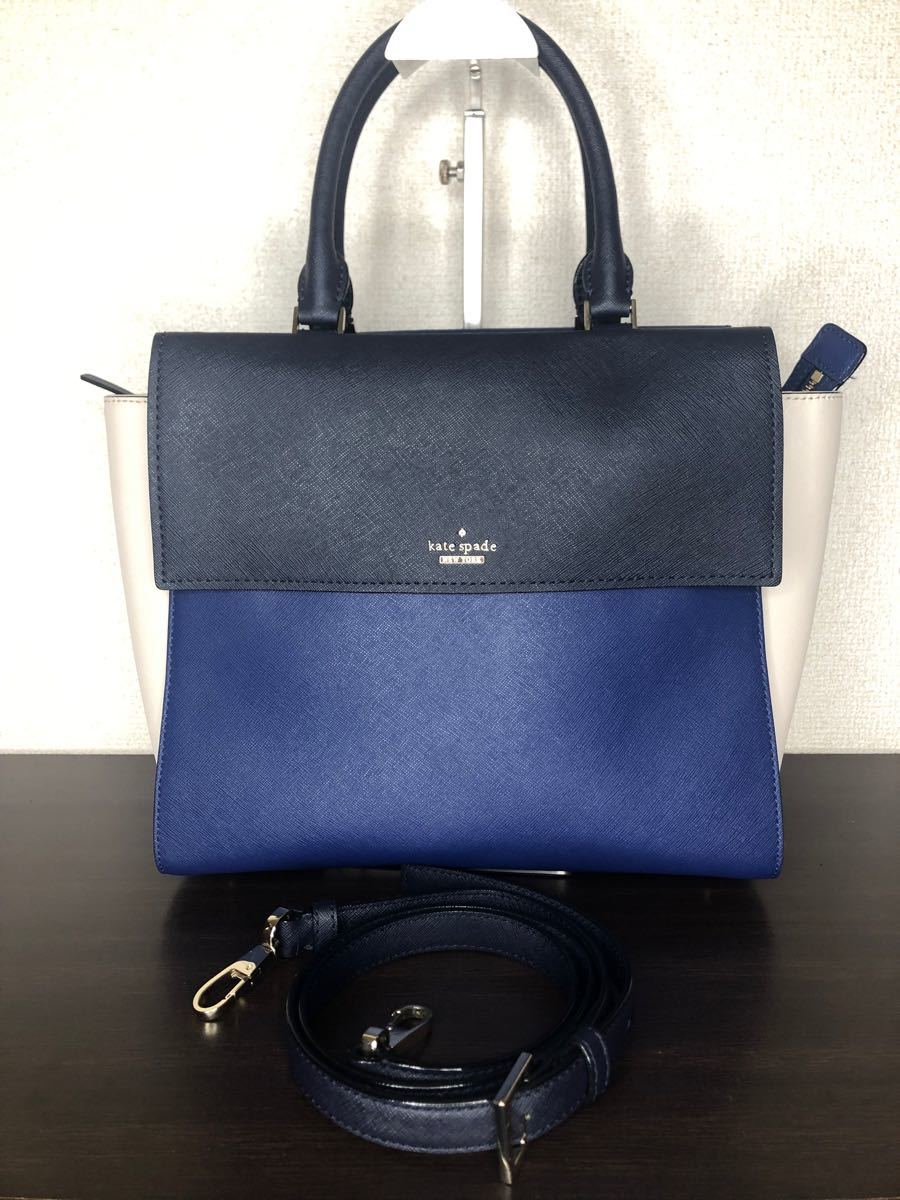 美品☆『kate spade NEW YORK ショルダーバッグ 』 ネイビーブルー　バイカラー 2way レザー ケイトスペード