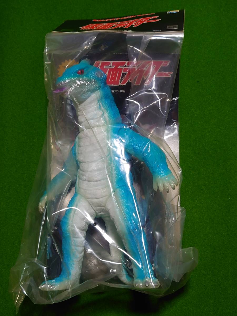 東映レトロソフビコレクション トカゲロン(蓄光バージョン