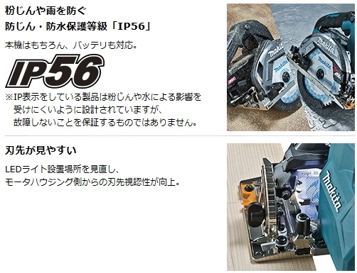 マキタ 40V 165mm 充電式マルノコ HS001GZB 黒 本体のみ 鮫肌