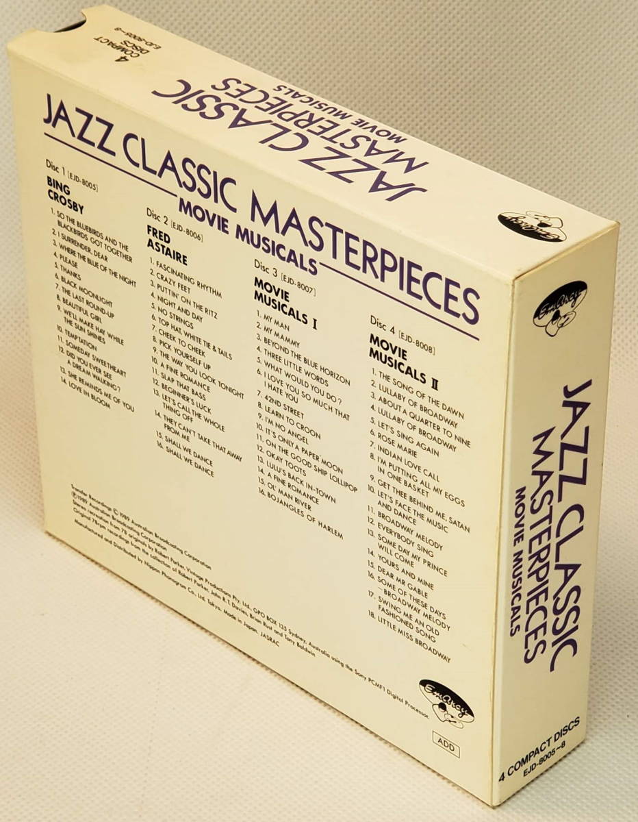 【中古CD】Jazz Classic Masterpieces - Movie Musicals_画像2