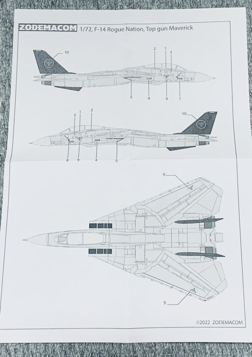 1/72 トップガンマーヴェリック rogue nation ならず者国家 F-14トム ...