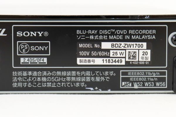 EM-100466【動作確認済み】ブルーレイディスク/DVDレコーダー [BDZ-ZW1700] SONY(ソニー) HDD容量：1TB【HDMI端子→BD/DVD再生OK】中古_モデル・製番
