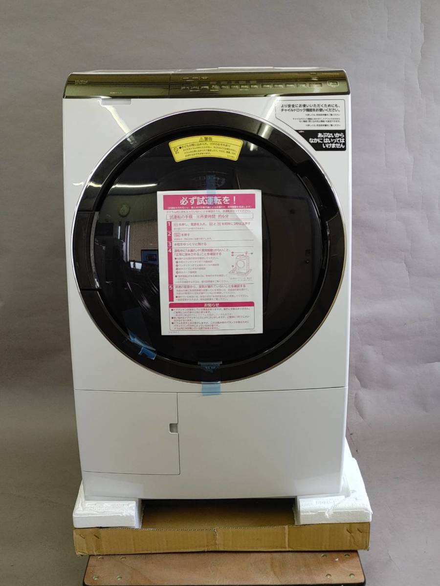 未使用品】1円~! 2021年製 日立 ドラム式 洗濯乾燥機 洗濯11kg/乾燥