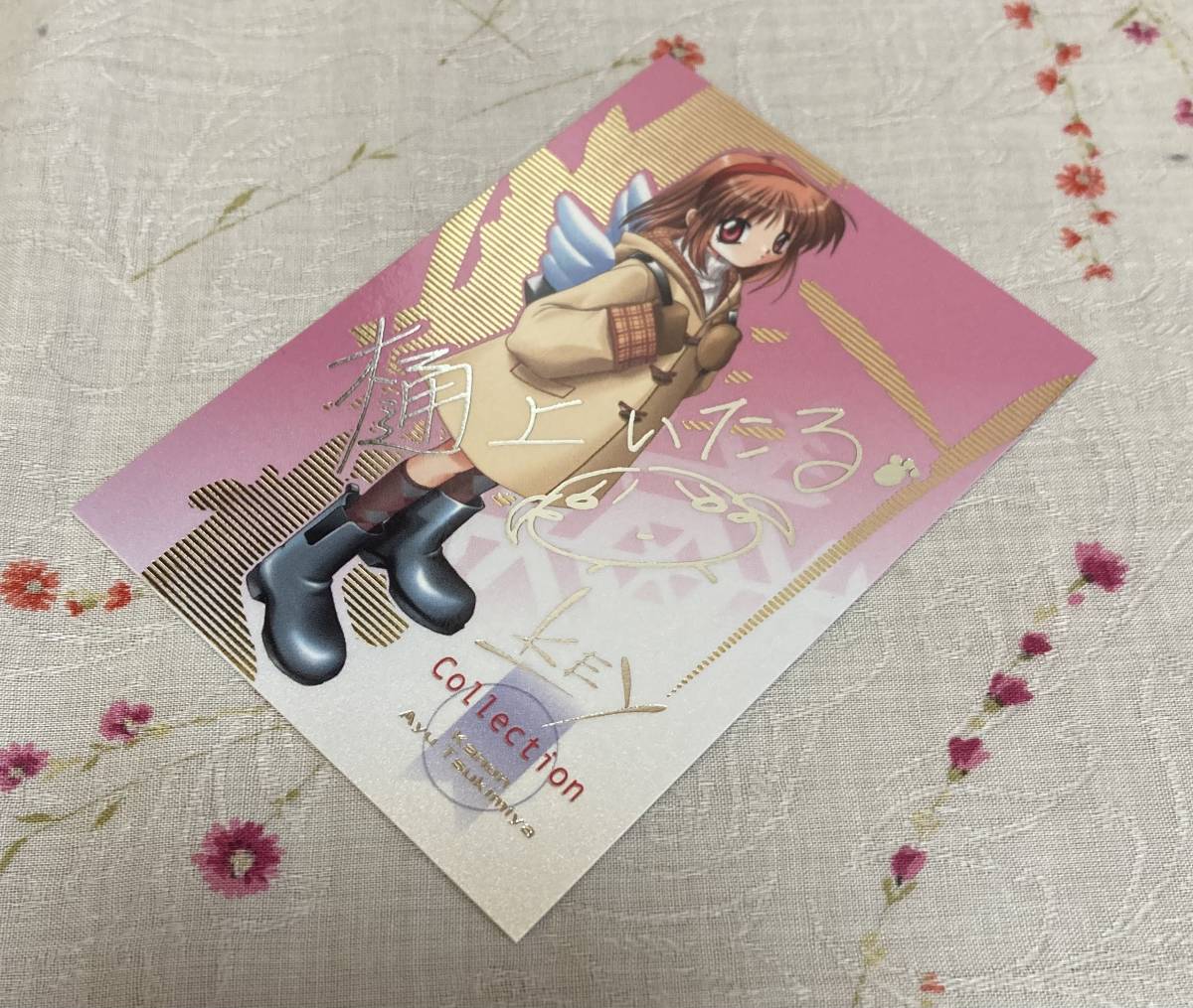 Kanon トレーディングカード key 樋上いたる サインカード 月宮あゆ_画像3