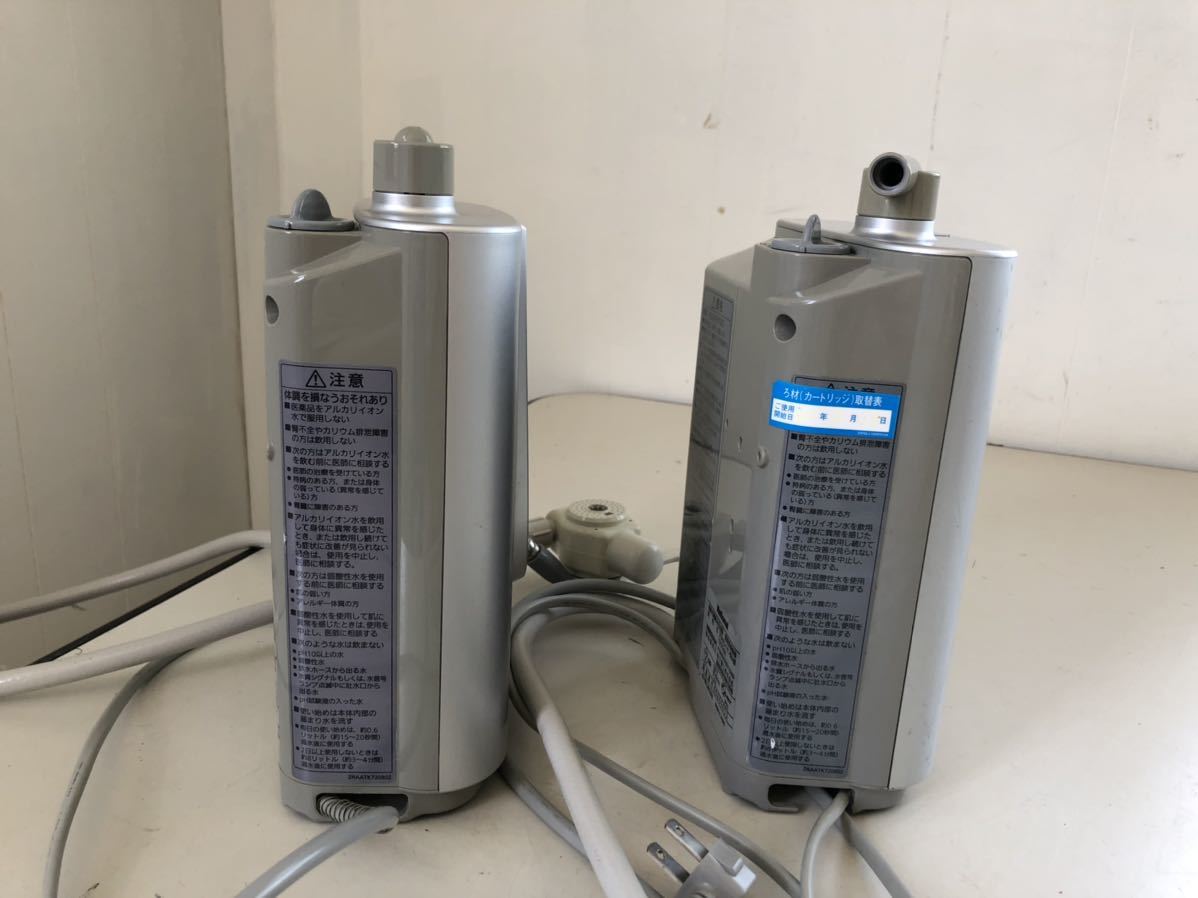 Yahoo!オークション - National アルカリイオン整水器 TK7208 2 Yahoo!オークション - National アルカリイオン整水器 TK7208 2