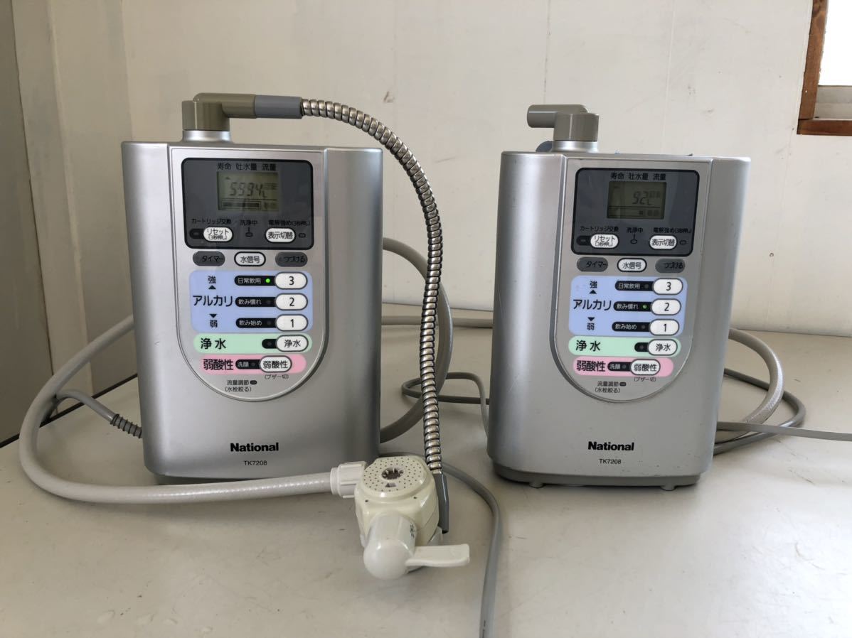 Yahoo!オークション - National アルカリイオン整水器 TK7208 2 Yahoo!オークション - National アルカリイオン整水器 TK7208 2