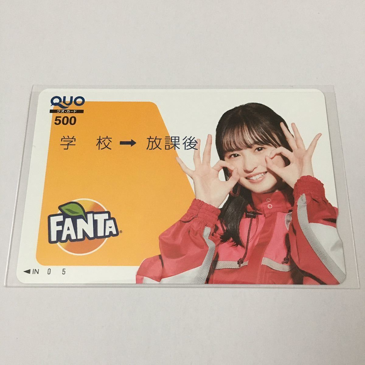 乃木坂46 遠藤さくら QUOカード ファンタ坂学園 抽プレ_画像1