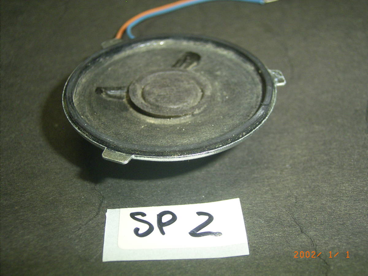  small size speaker 8 ohm 0,2W 40 diameter SP2