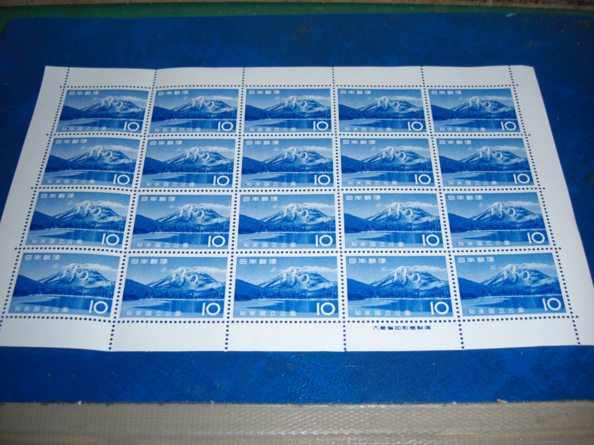 知床国立公園　羅臼岳　記念切手シート　　ワンシート　_画像1