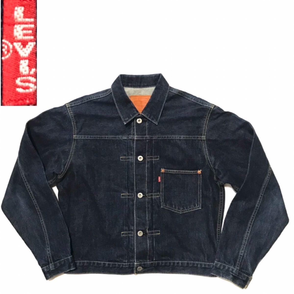 Levi's 506 71506 40 日本製 復刻 デニム ジャケット 1st - ジャケット