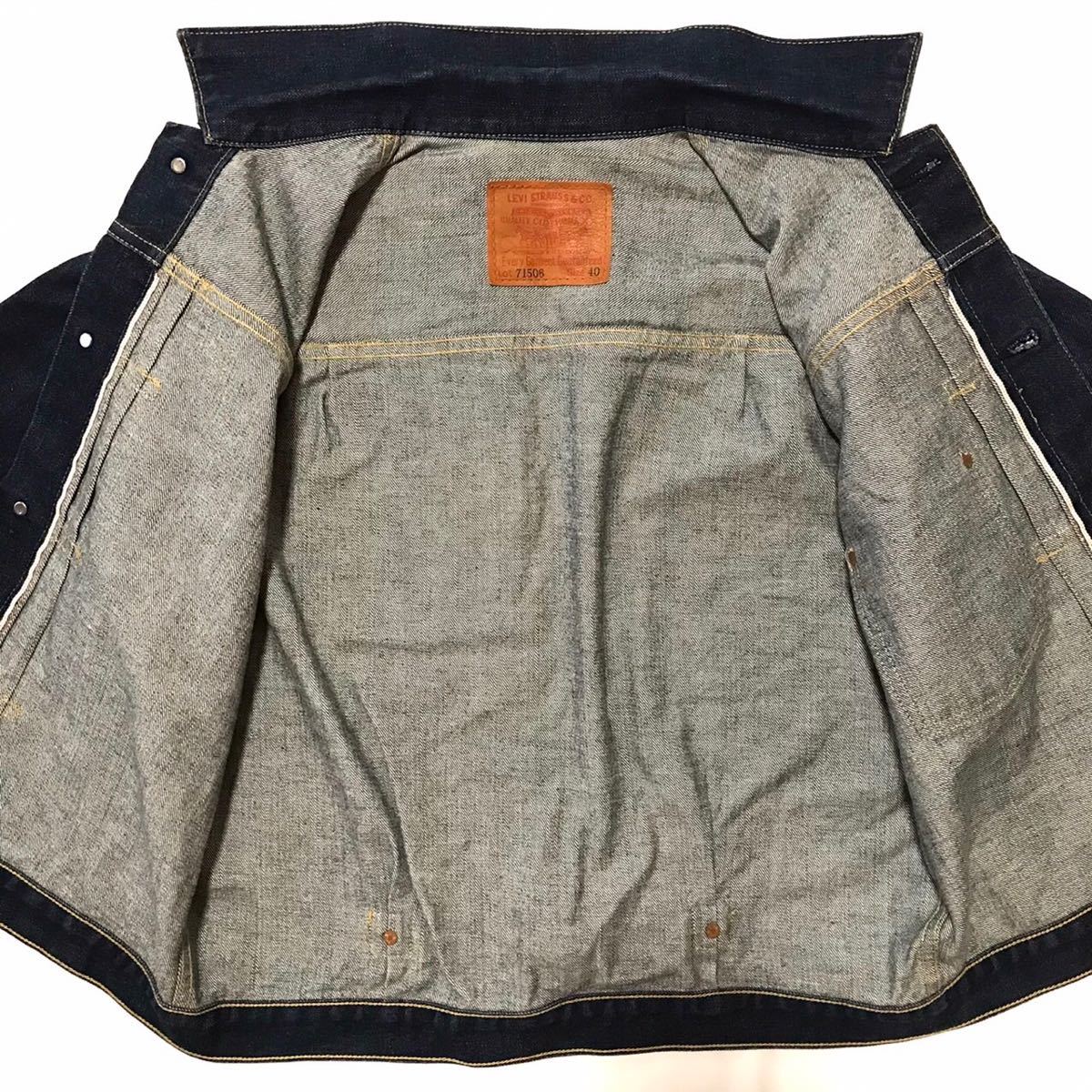 90年代 廃盤 復刻 日本製 71506 Levi's リーバイス Gジャン 90年代 廃盤 復刻 日本製 71506 Levi's リーバイス Gジャン