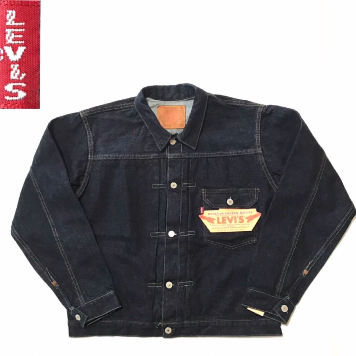 デッドストック】復刻 LEVI`S 557XX 米国製 バレンシア 豊富な品 www