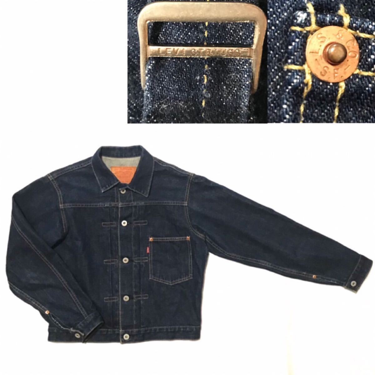 90年代 復刻 日本製 71506 Levi's リーバイス Gジャン 506 S 90年代 復刻 日本製 71506 Levi's リーバイス Gジャン 506 S