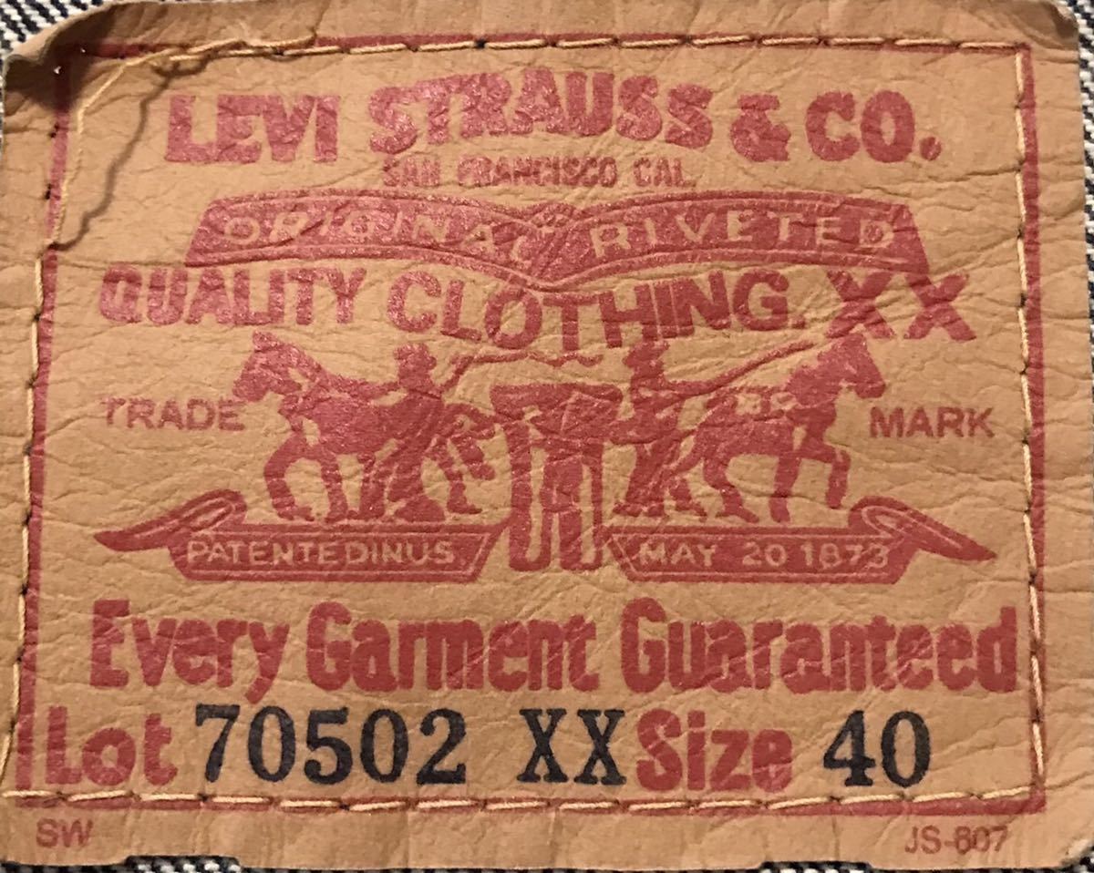 90年代 復刻 日本製 70502XX Levi's リーバイス Gジャン 90年代 復刻 日本製 70502XX Levi's リーバイス Gジャン