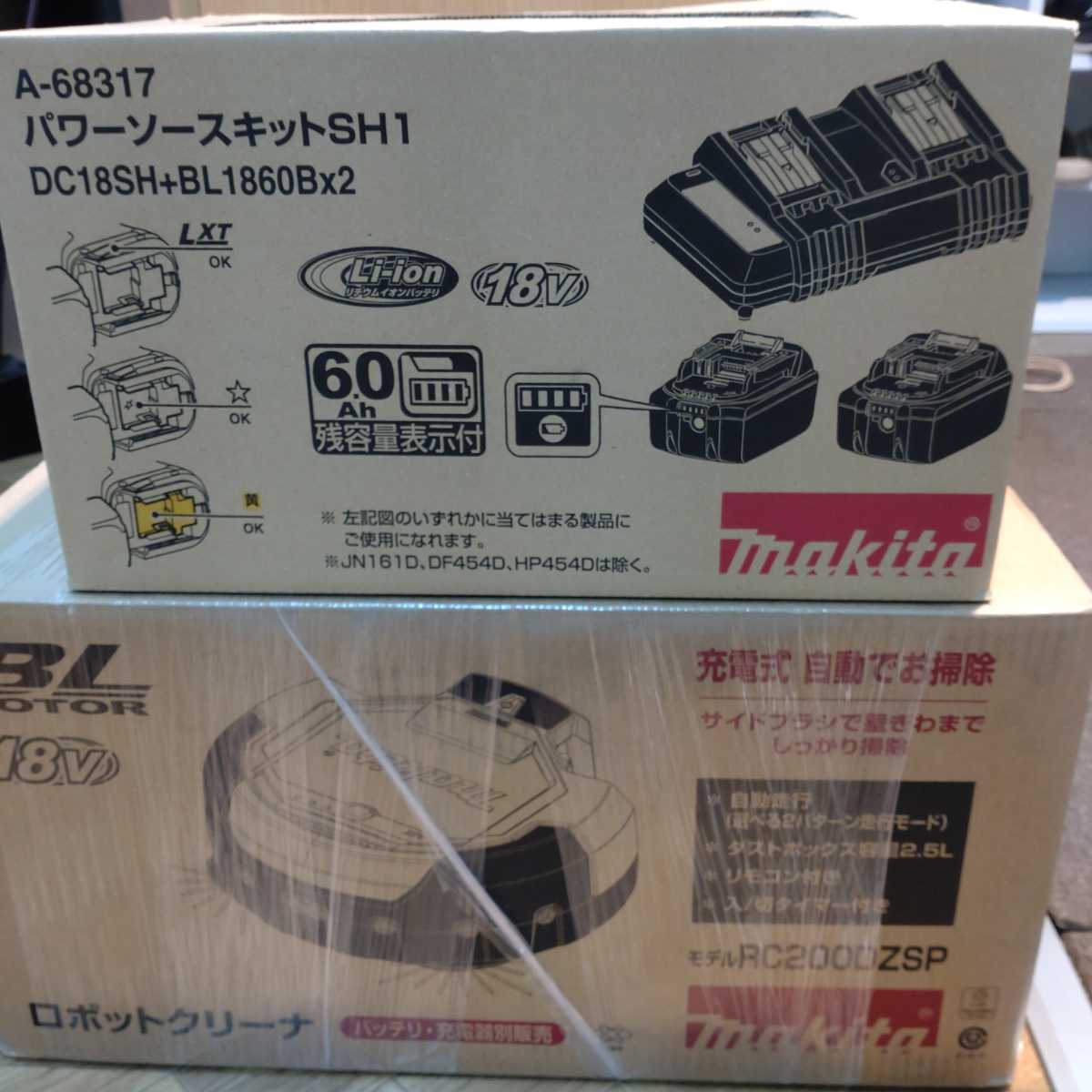 【新品】makita ロボットクリーナ RC200DZSP+A-68317 DC18SH BL1860B×2 パワーソースキットSH1 電池バッテリー2本 充電器 ケース マキタ_画像4