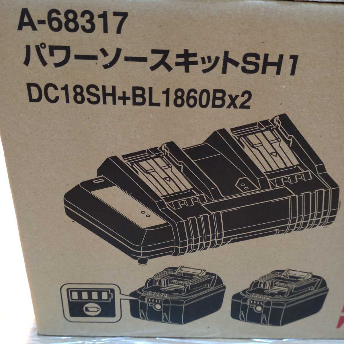 【新品】makita ロボットクリーナ RC200DZSP+A-68317 DC18SH BL1860B×2 パワーソースキットSH1 電池バッテリー2本 充電器 ケース マキタ_画像6