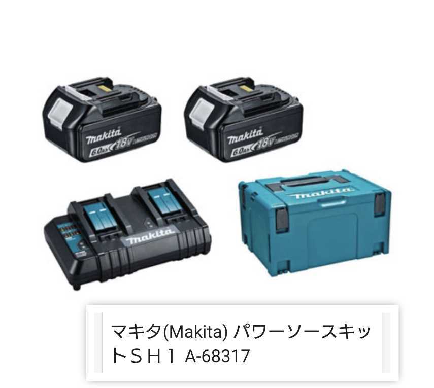 【新品】makita ロボットクリーナ RC200DZSP+A-68317 DC18SH BL1860B×2 パワーソースキットSH1 電池バッテリー2本 充電器 ケース マキタ_画像3