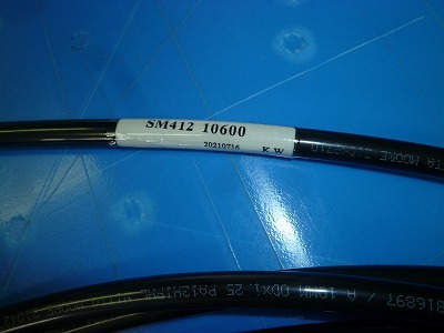 1655 saec air Flex tube SM412-10600