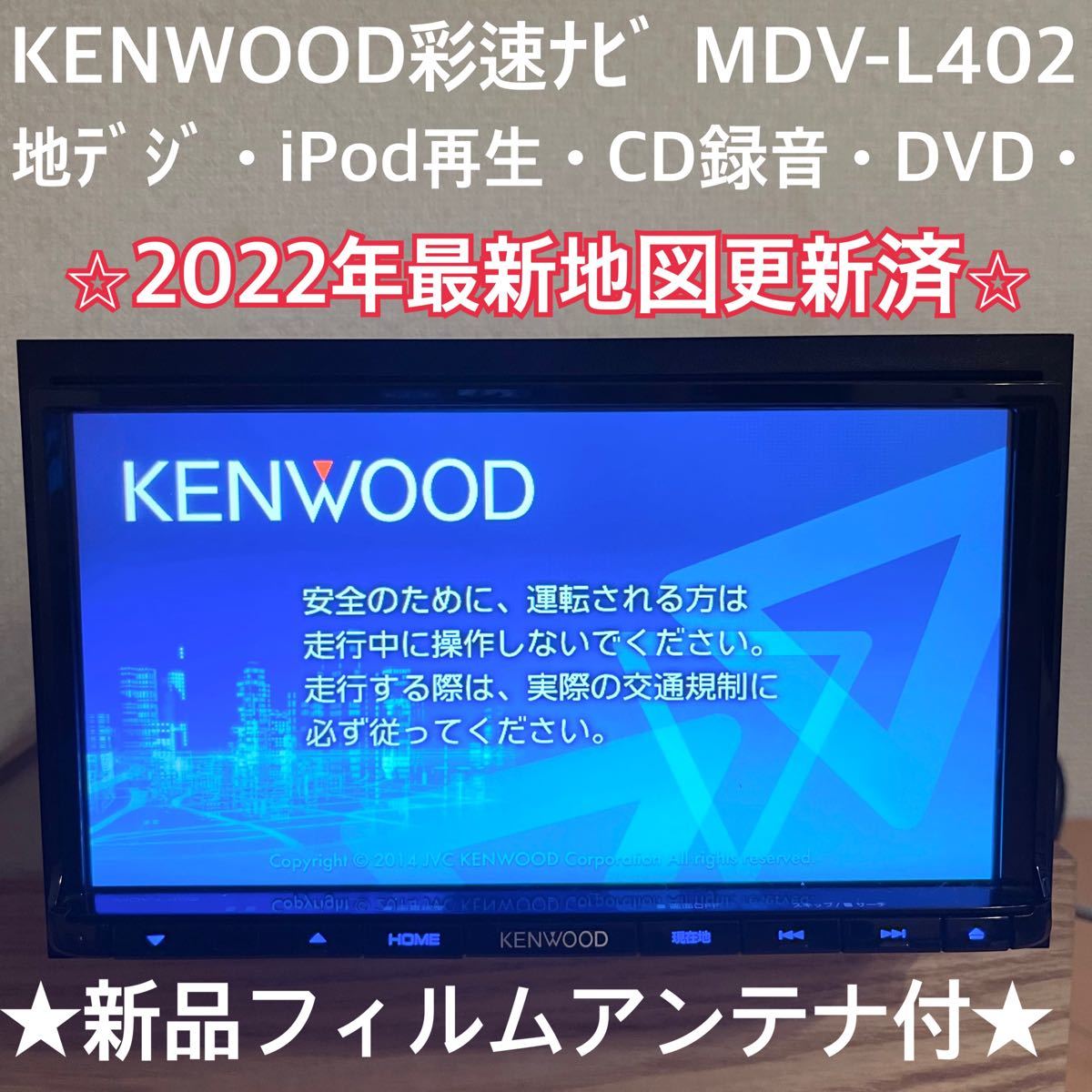 最新地図2022年度版 彩速ナビ地デジワンセグ/DVD/SD/CD録音機能｜Yahoo