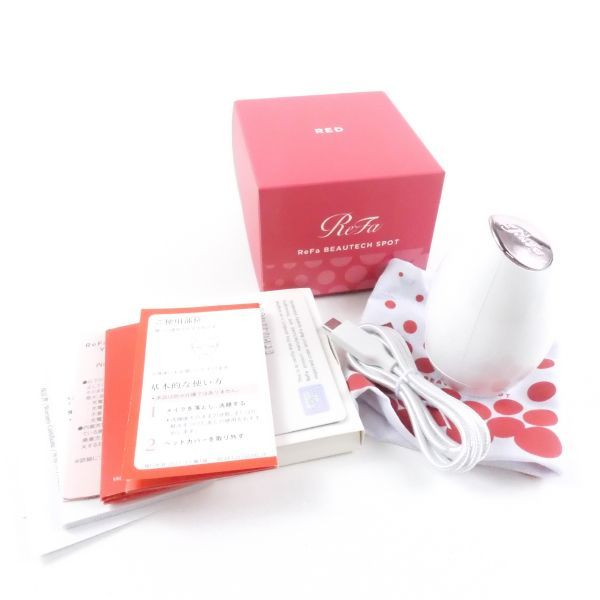 美品 ReFa リファ ビューテックスポット レッド 美顔器 1点 光美容 LED