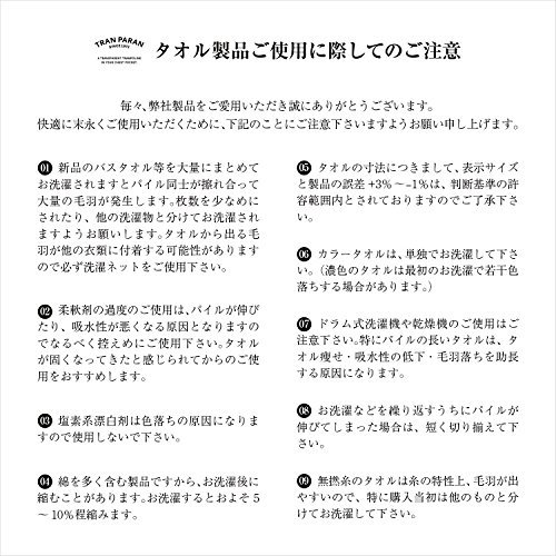 ◆ ◆XTホワイト 1.フェイスタオル10枚セット4Y-91泉州タオル フェイスタオル 業務用 260匁 10枚セット 白 ホワイト 速乾 日本製_画像7