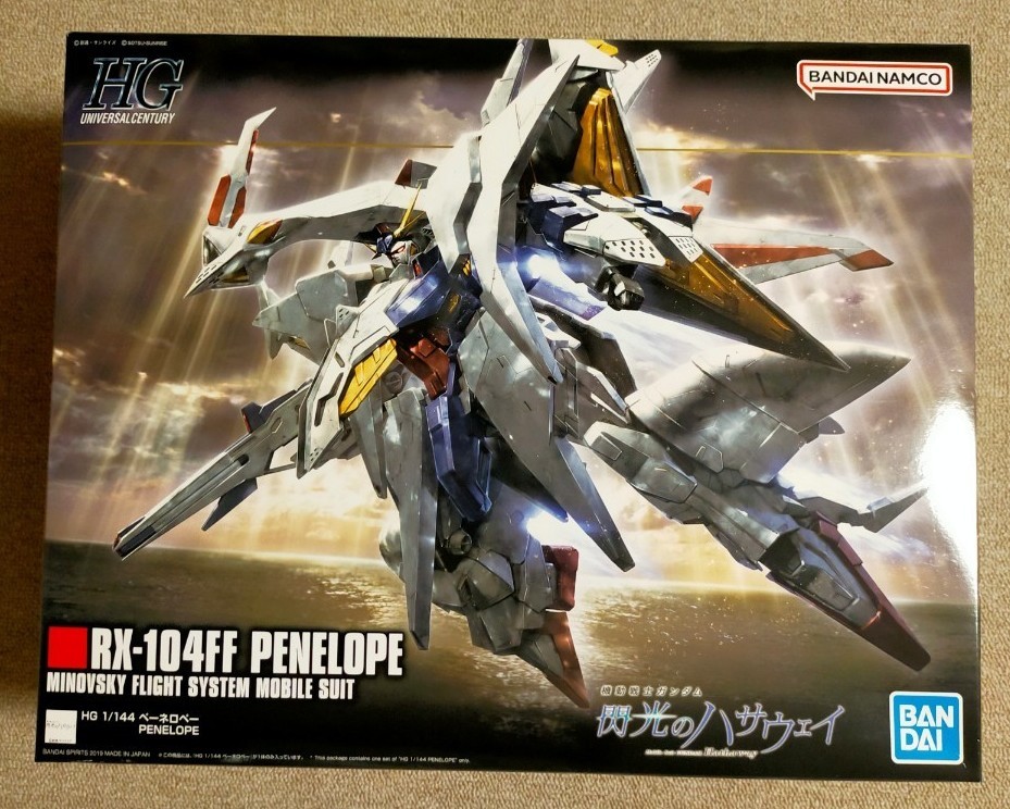 HGUC 機動戦士ガンダム 閃光のハサウェイ ペーネロペー 即納あり 機動戦士ガンダム ペーネロペー 1/144 HGUC 閃光のハサウェイ プラモデル