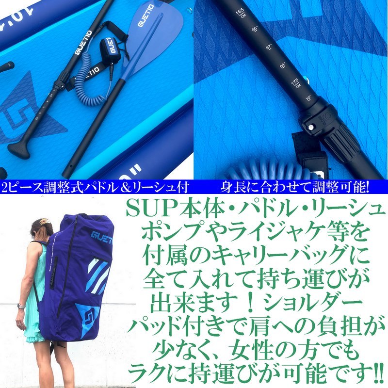 インフレータブルサップ 10’10" SUP スタンドアップパドルボード フィッシングサップ ロッドホルダー4個付 ダブルレイヤーPVC素材_画像6