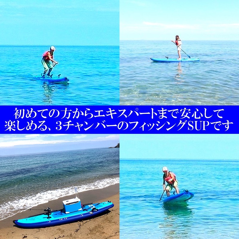 インフレータブルサップ 10’10" SUP スタンドアップパドルボード フィッシングサップ ロッドホルダー4個付 ダブルレイヤーPVC素材_画像9